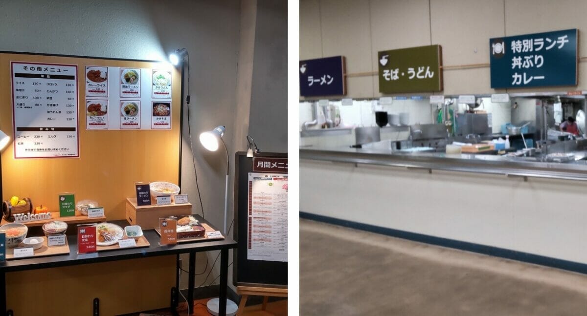 仙台市役所食堂