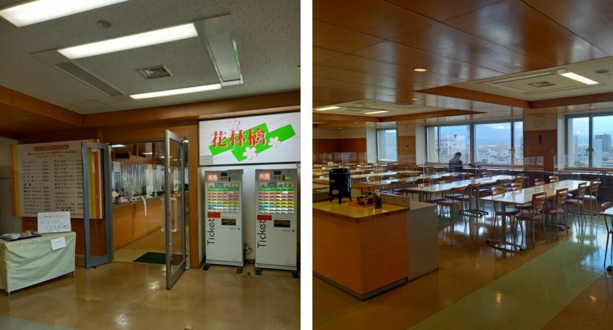 青森県庁レストラン花林檎