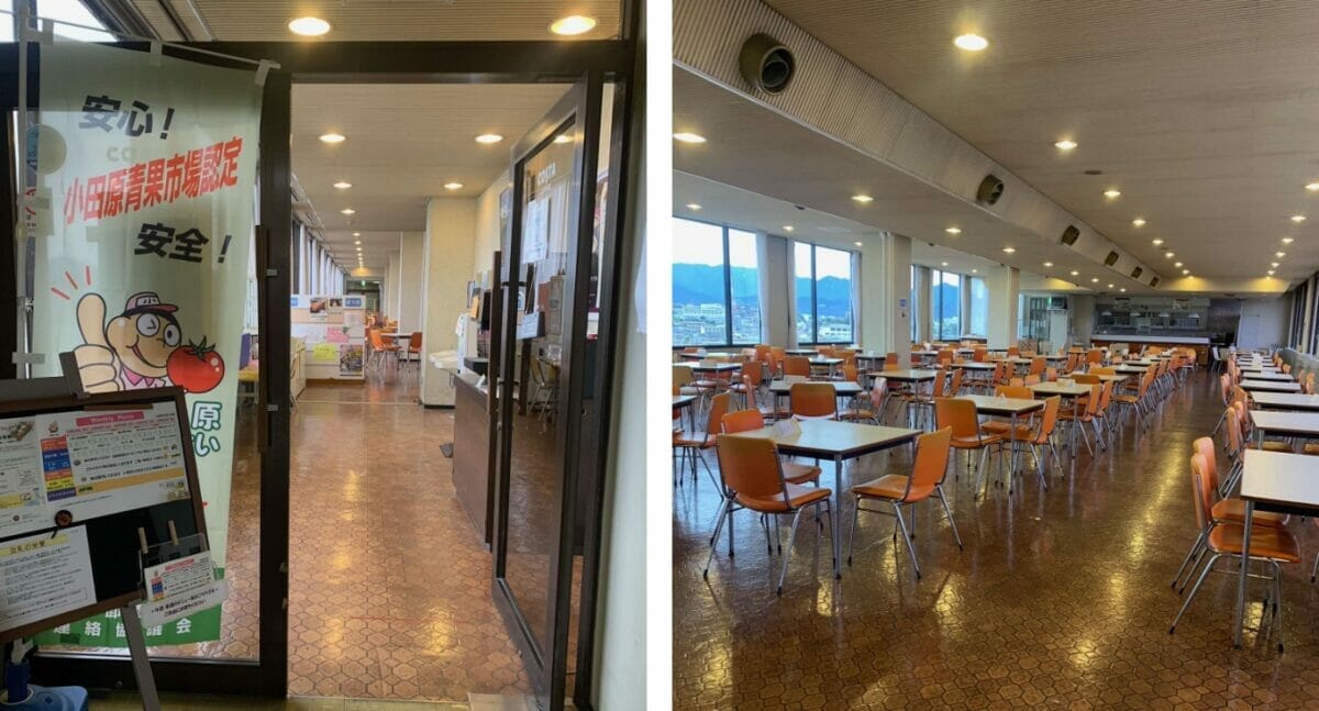 小田原市役所食堂