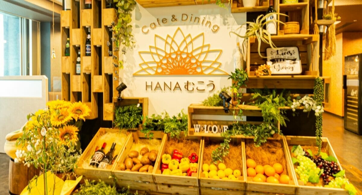 向日市役所 Cafe＆Dining HANAむこう