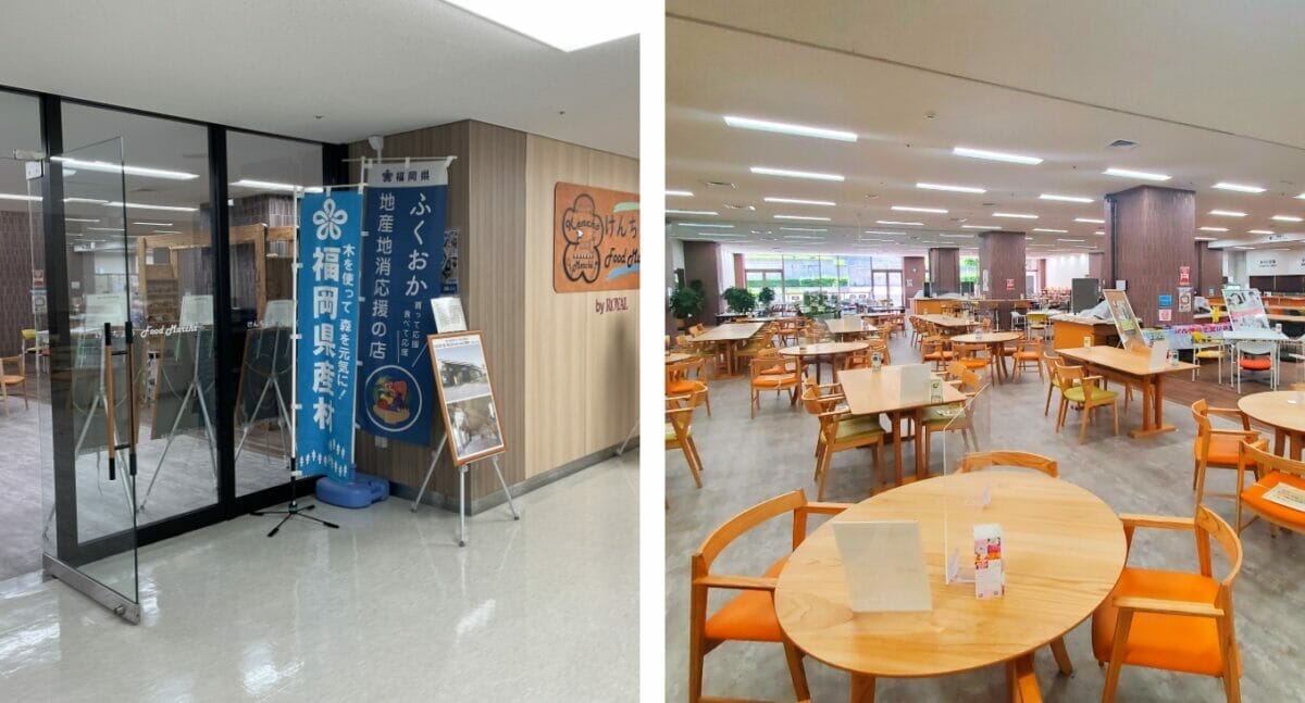 福岡けんちょうFood Marche