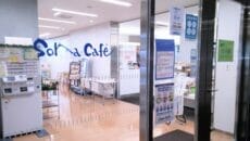 浦安市役所「Sora-Cafe / ソラカフェ」