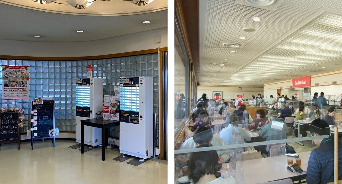 2nd kitchen 宇治市役所8階食堂