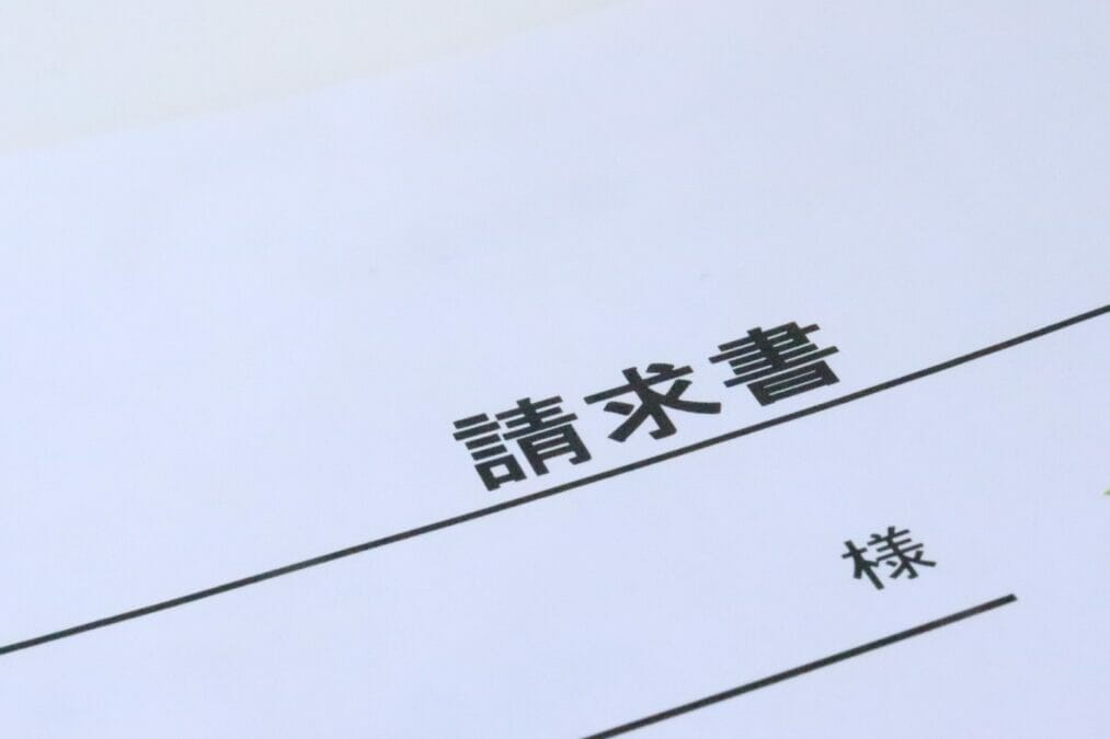 近畿日本ツーリスト過大請求