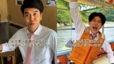 ショート動画 沼る宮城に出演する土佐兄弟