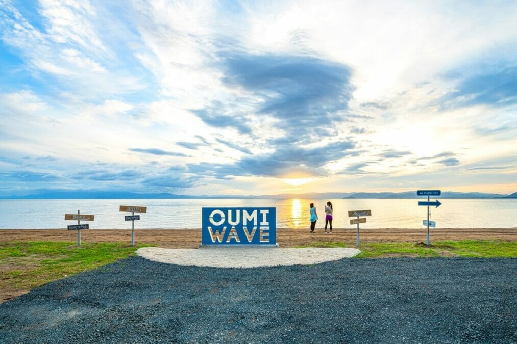 琵琶湖ビーチリゾート「OUMI WAVE」