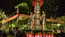 奇祭　あわ湯かけまつり