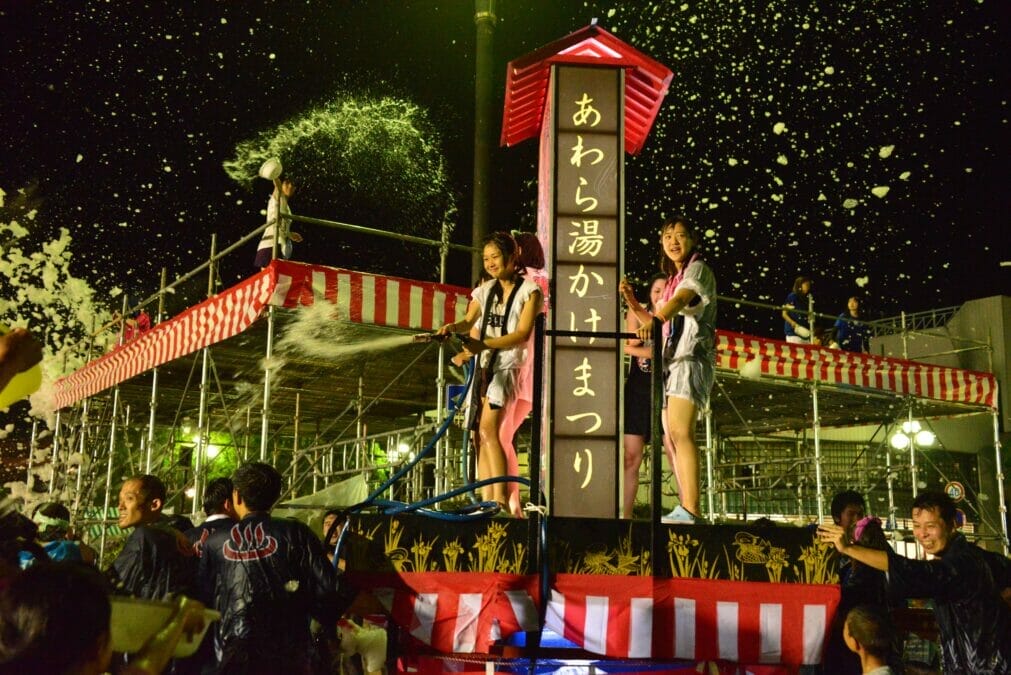 奇祭　あわ湯かけまつり