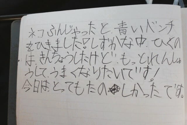 但馬空港ピアノ