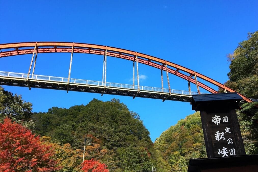 神石高原町の帝釈峡