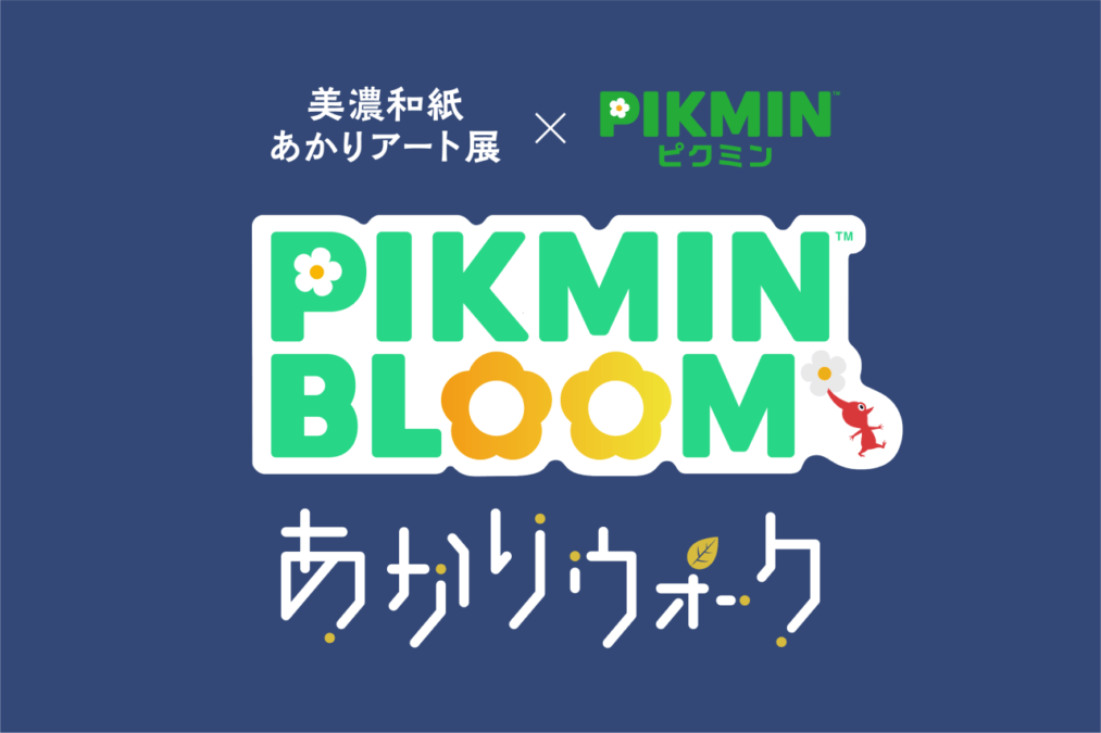 「美濃和紙あかりアート展」ミクミンコラボ