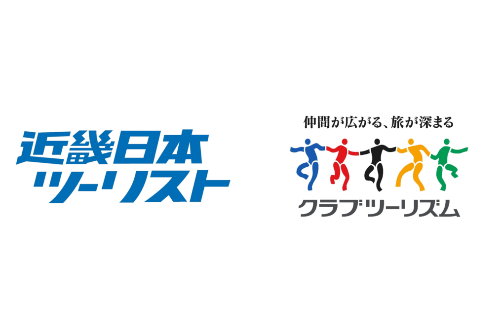 KNT-CTHでビジネスコンプライアンス検定取得目指す