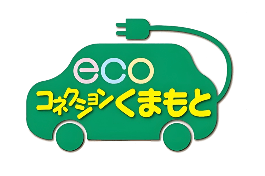 日本旅行「ecoコネクションくまもと」