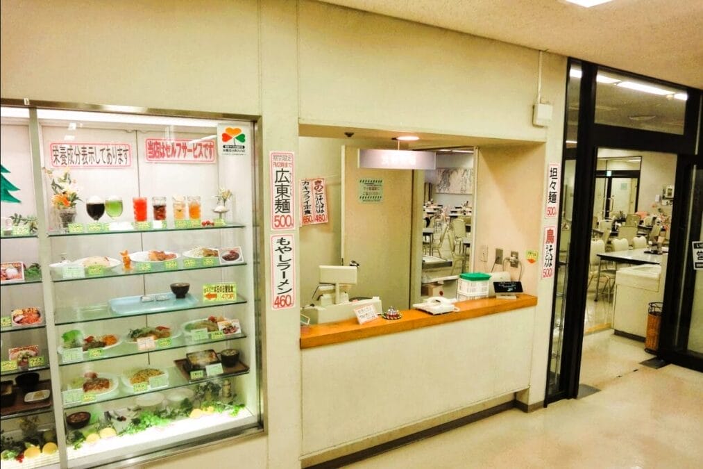 山形市役所食堂