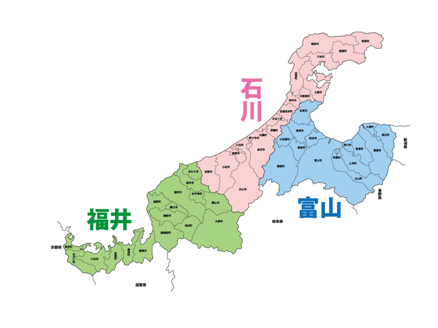 能登半島地震