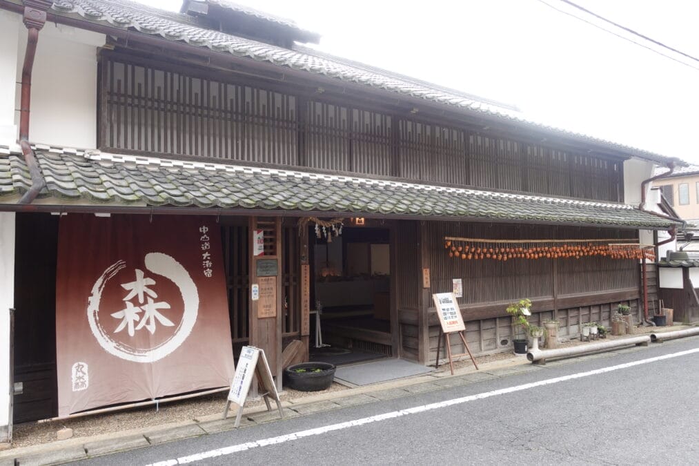 大湫宿「旧森川訓行家住宅」