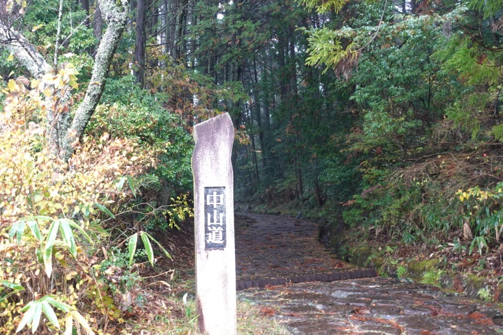 中山道の落合宿「落合の石畳」