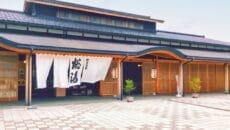 日帰り温泉施設の和倉温泉 総湯