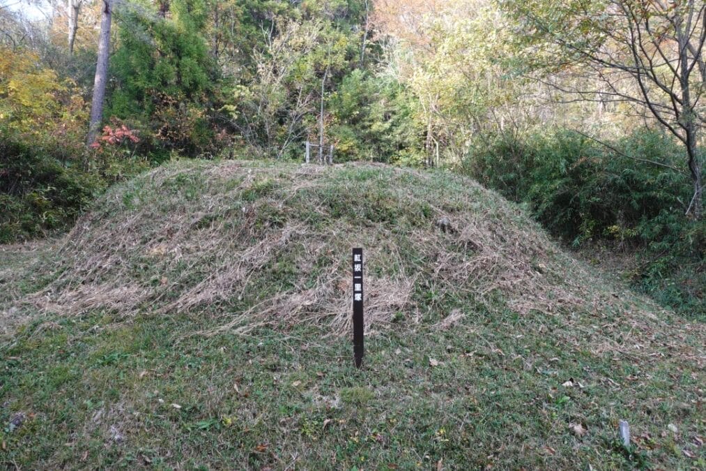 中山道「十三峠」