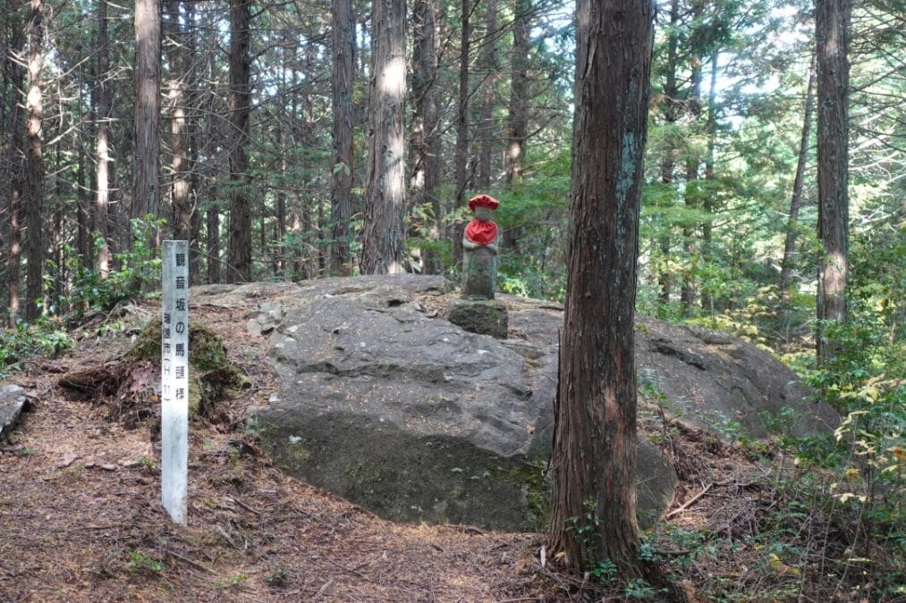 中山道「十三峠」