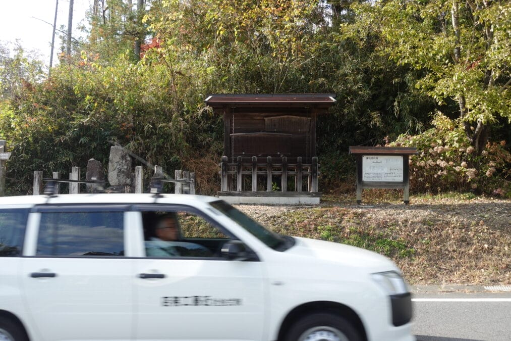 中山道「十三峠」