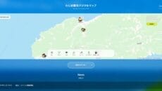 わじま観光デジタルマップ