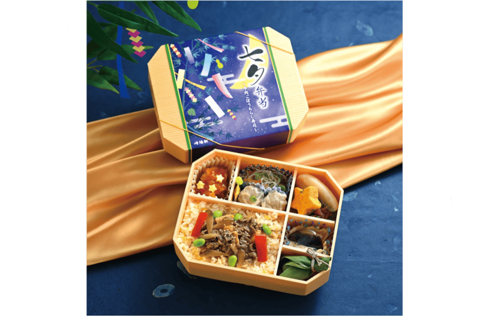 崎陽軒 七夕弁当