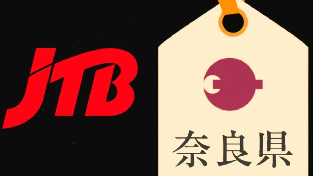 奈良県とJTBのロゴ
