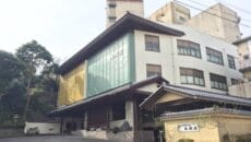 和倉温泉　大観荘