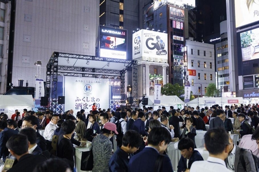 ふくしまの酒まつり（新橋SL広場）