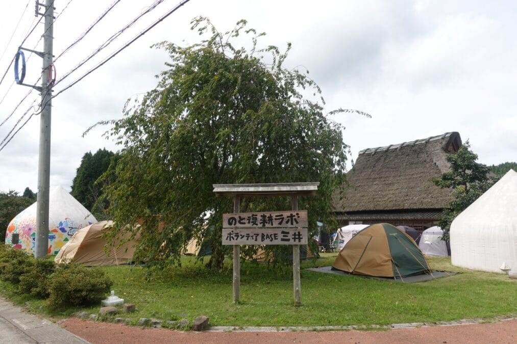 輪島のボランティアベース