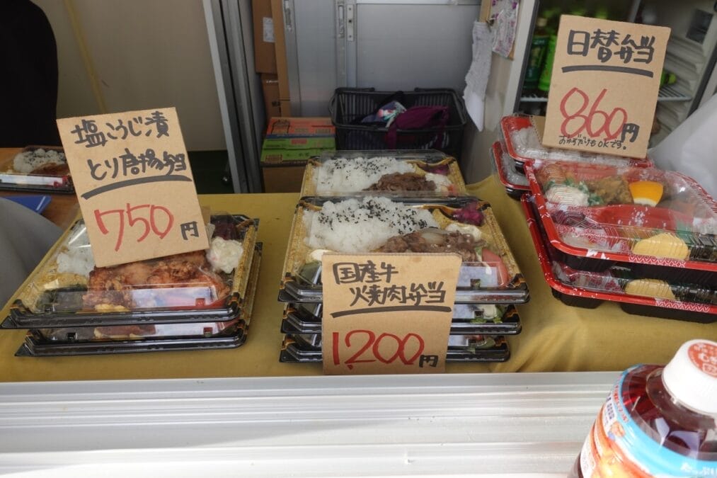 お弁当販売