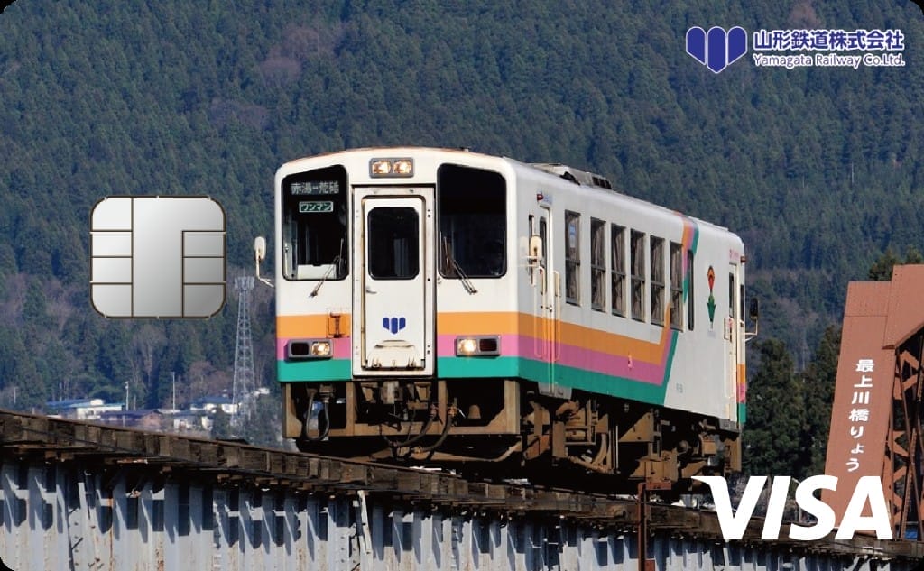 山形鉄道カードVISAのデザイン