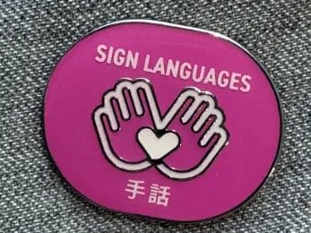ピンク色の手話バッジ