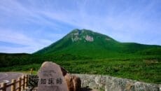 知床峠から望む羅臼岳の絶景。青空と緑の山々が広がる北海道・知床国立公園の展望スポット。