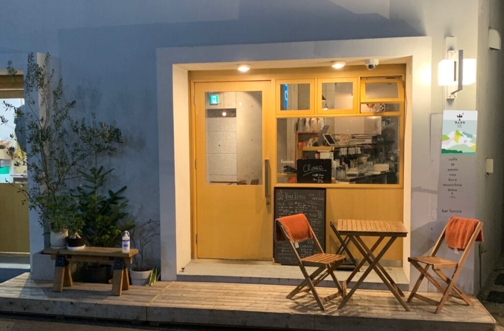 代々木上原にオープンした蜂蜜発酵食堂『山とフニクラ』の外観
