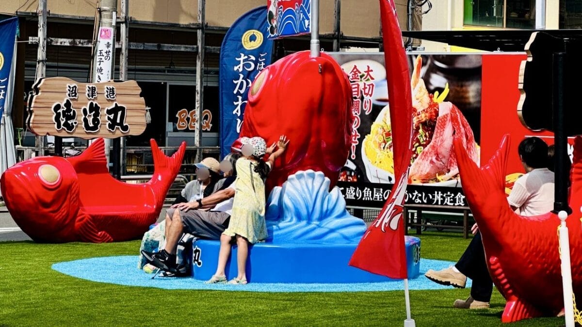 徳造丸キンメ広場