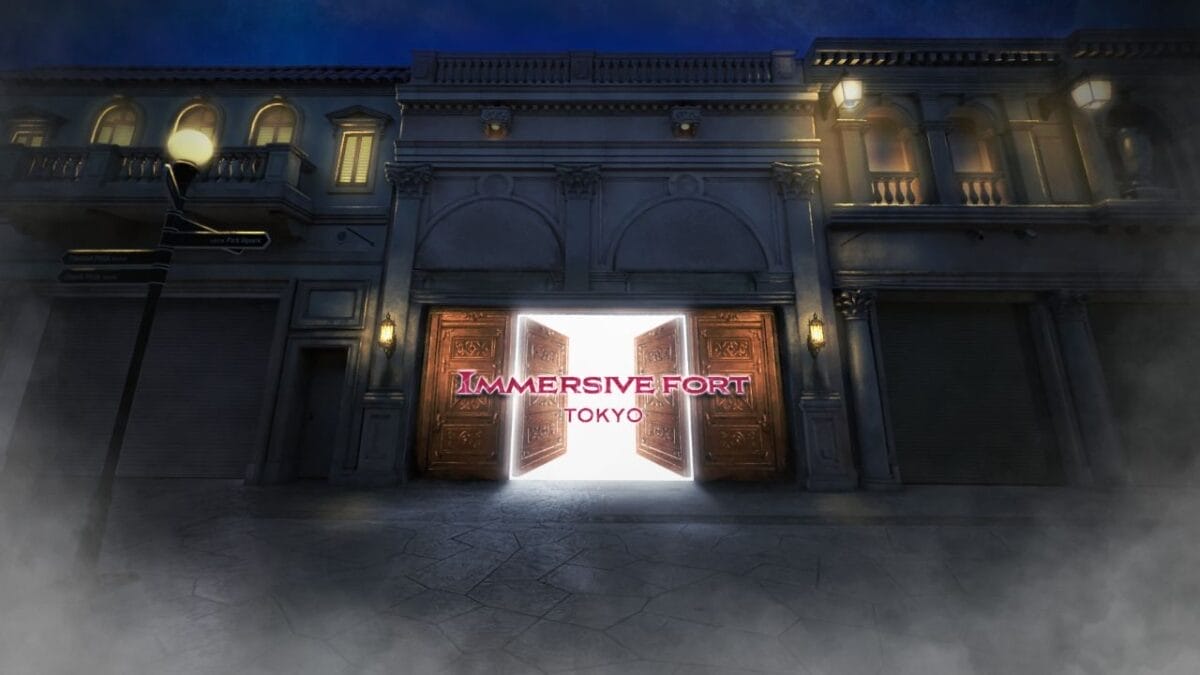 イマ－シブフォート東京