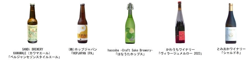 福島県のお酒
