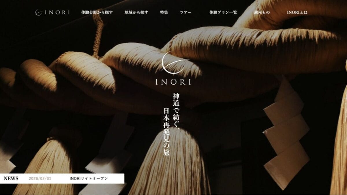神道体験特化型サイト「INORI」トップページ